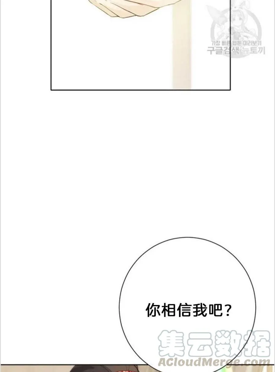 第40话 第29页