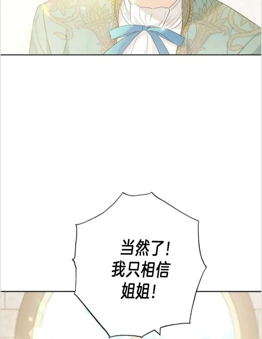 第40话 第32页