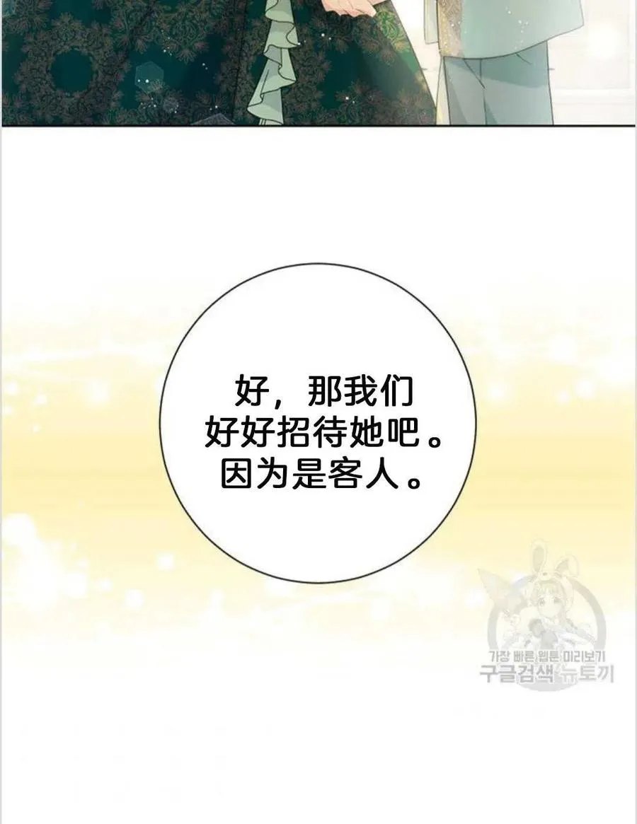 第40话 第34页
