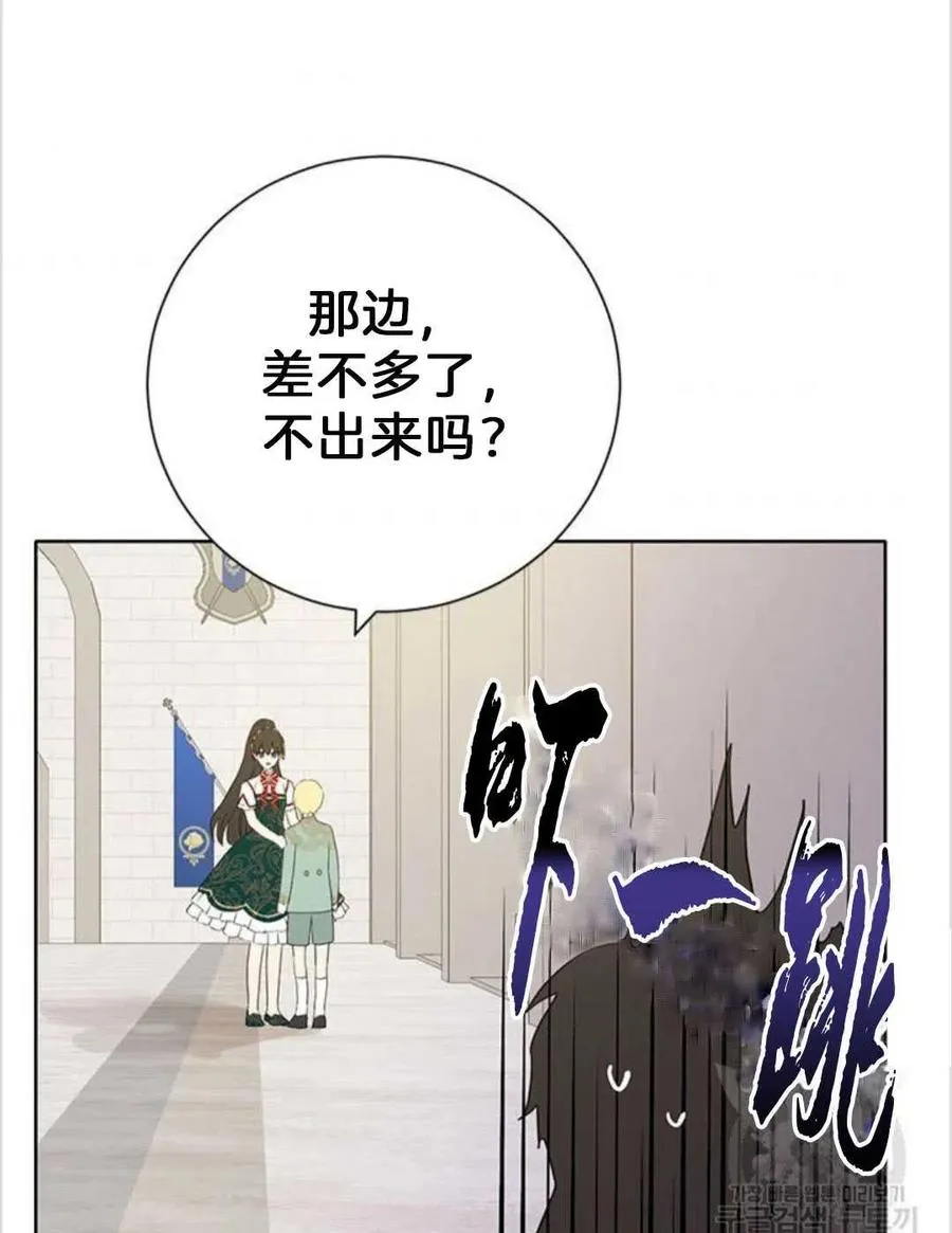 第40话 第35页