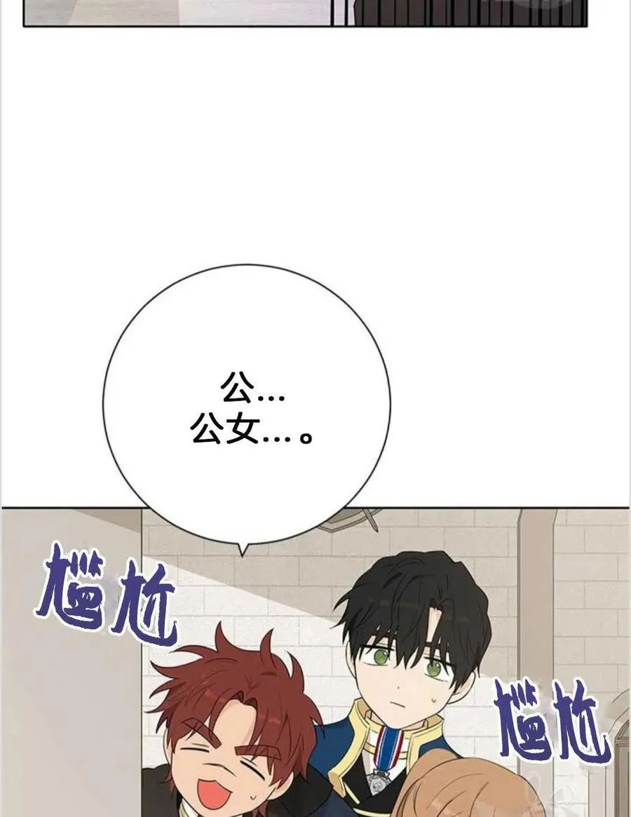 第40话 第36页