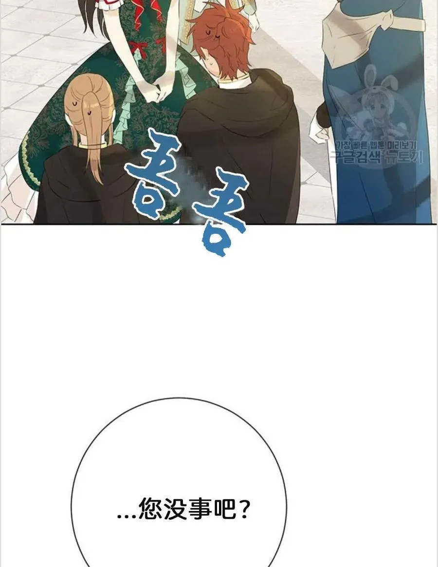 第40话 第38页