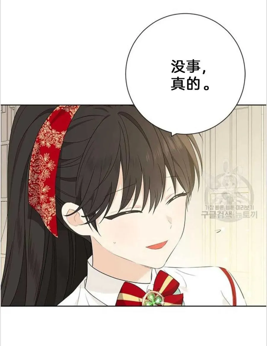 第40话 第40页