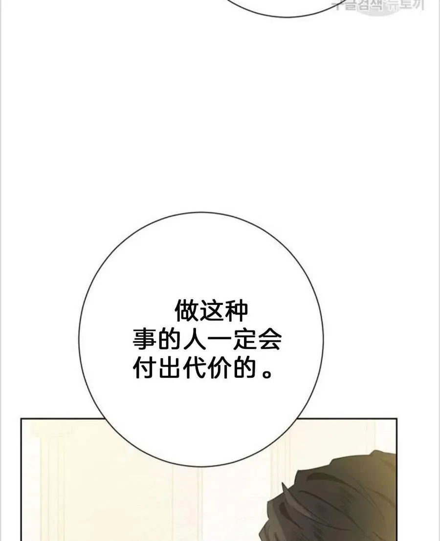 第40话 第44页