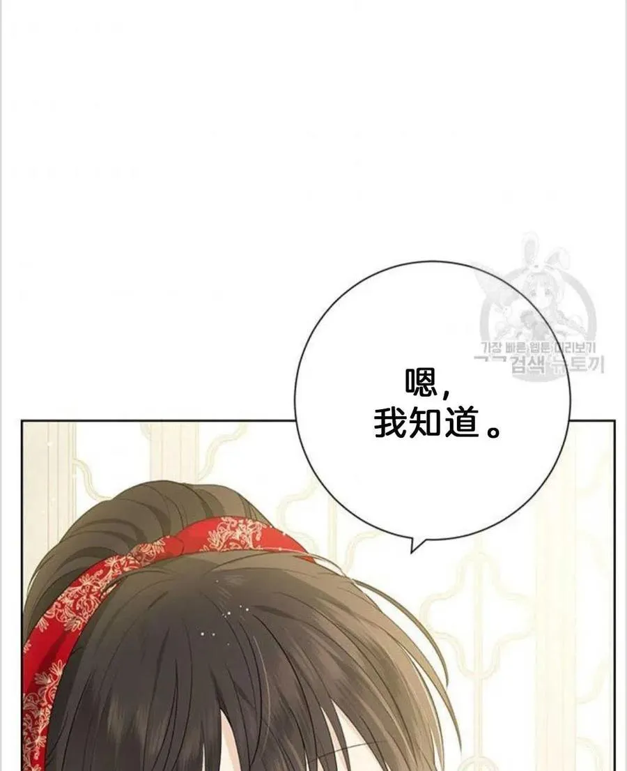 第40话 第46页