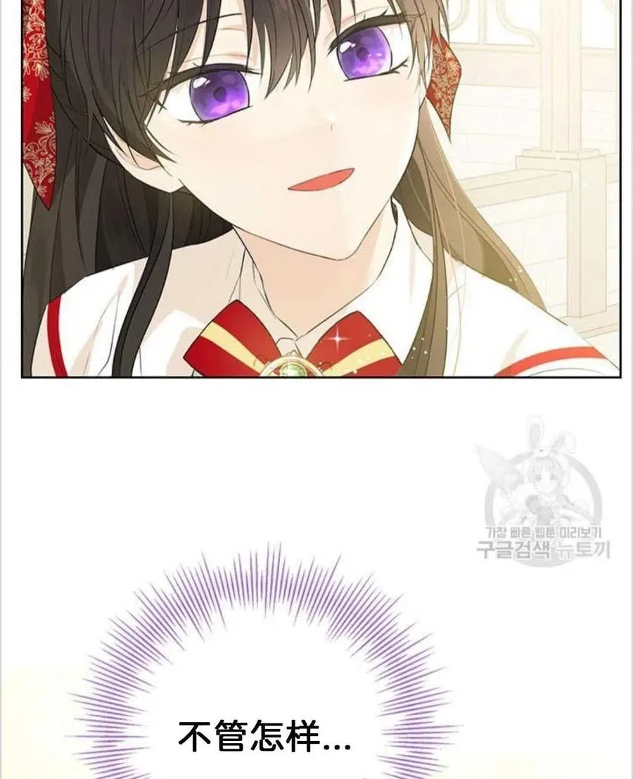 第40话 第47页
