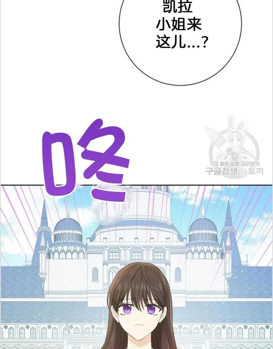 第40话 第54页