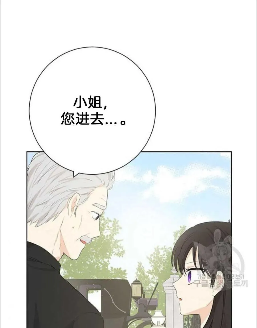 第40话 第56页