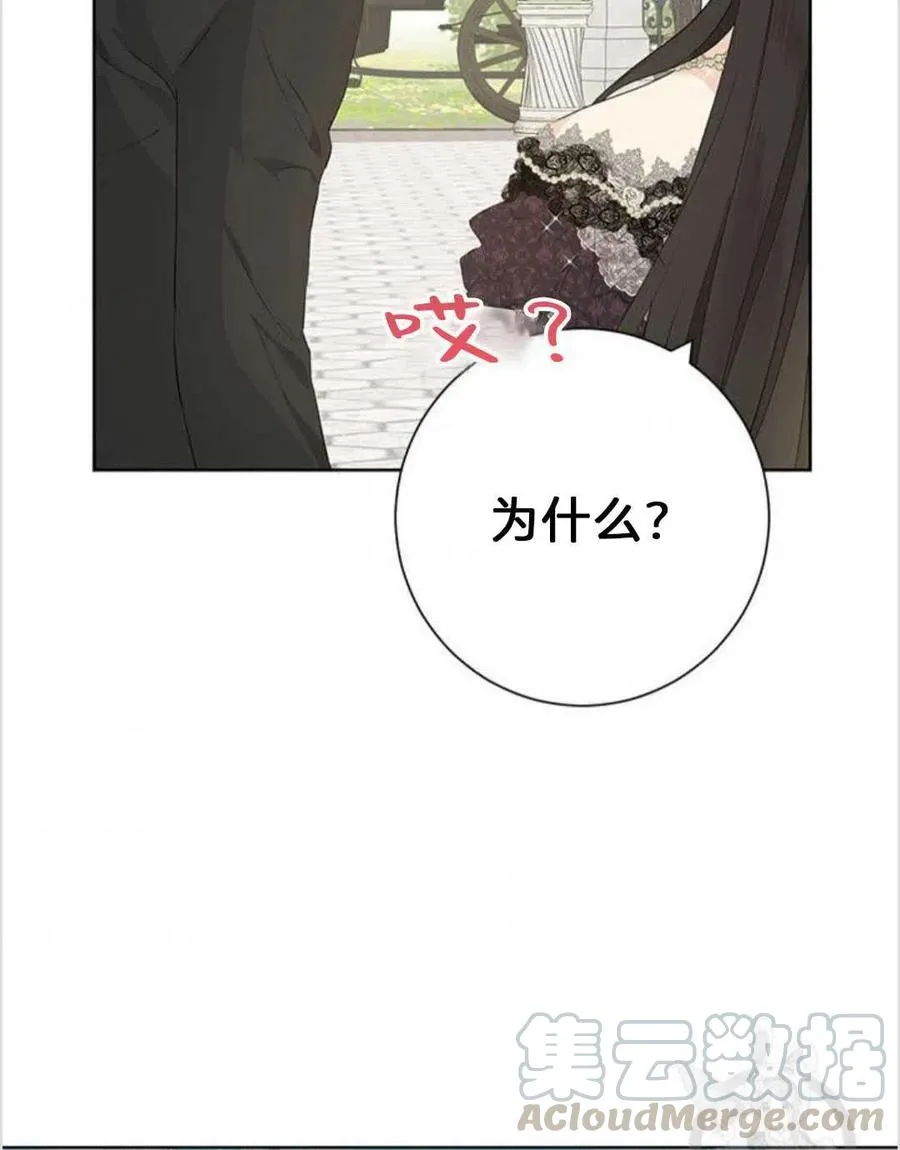 第40话 第57页