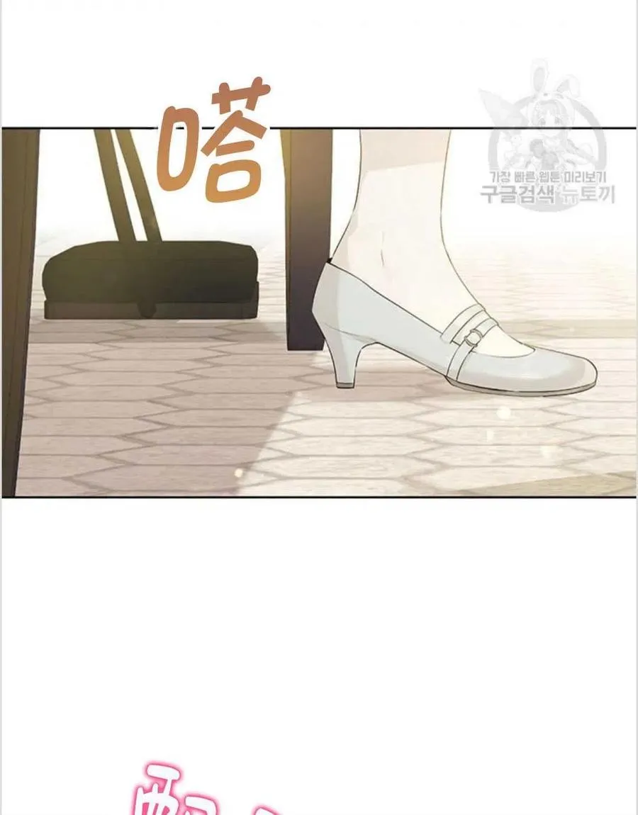第40话 第59页