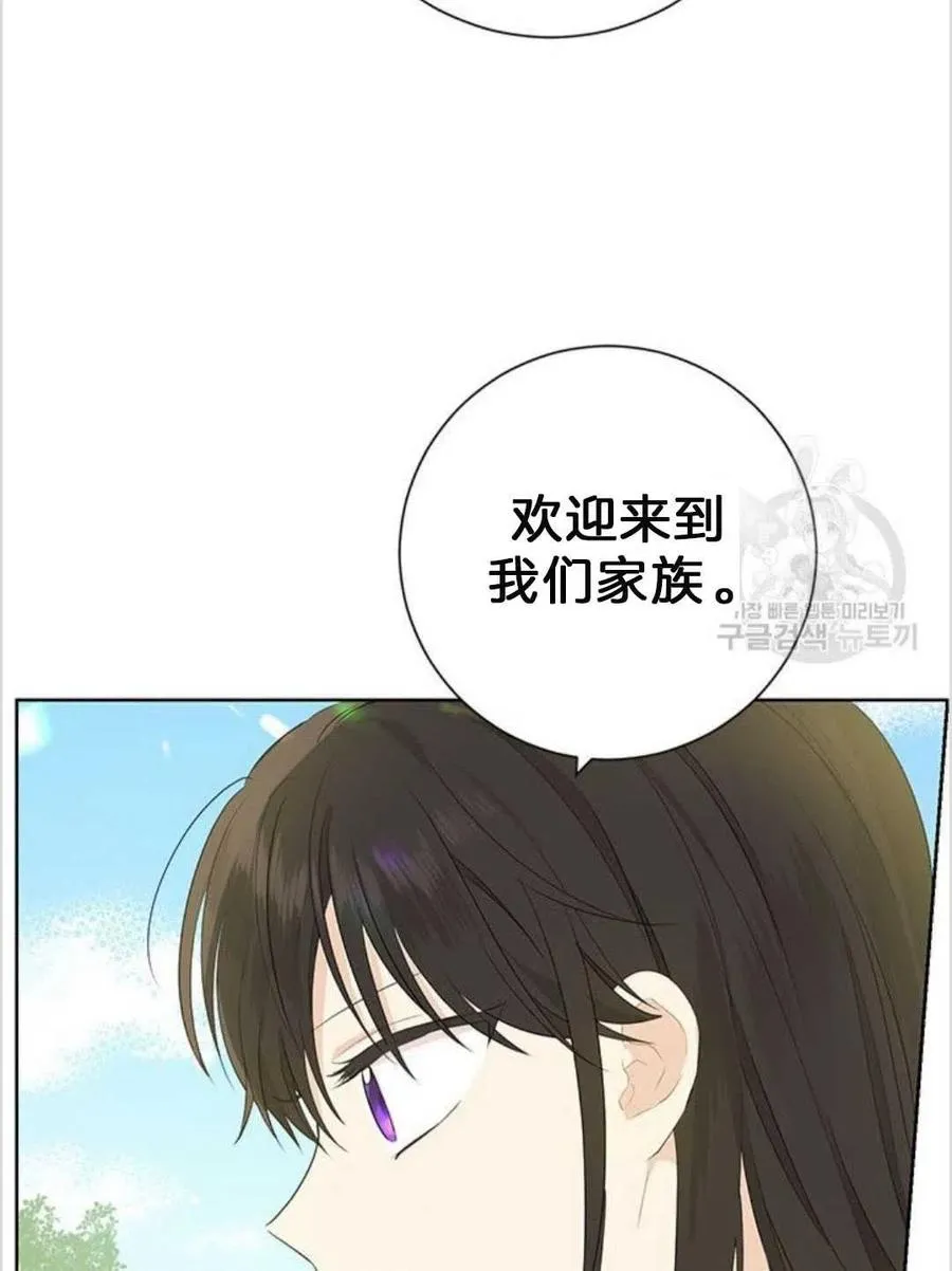第40话 第64页
