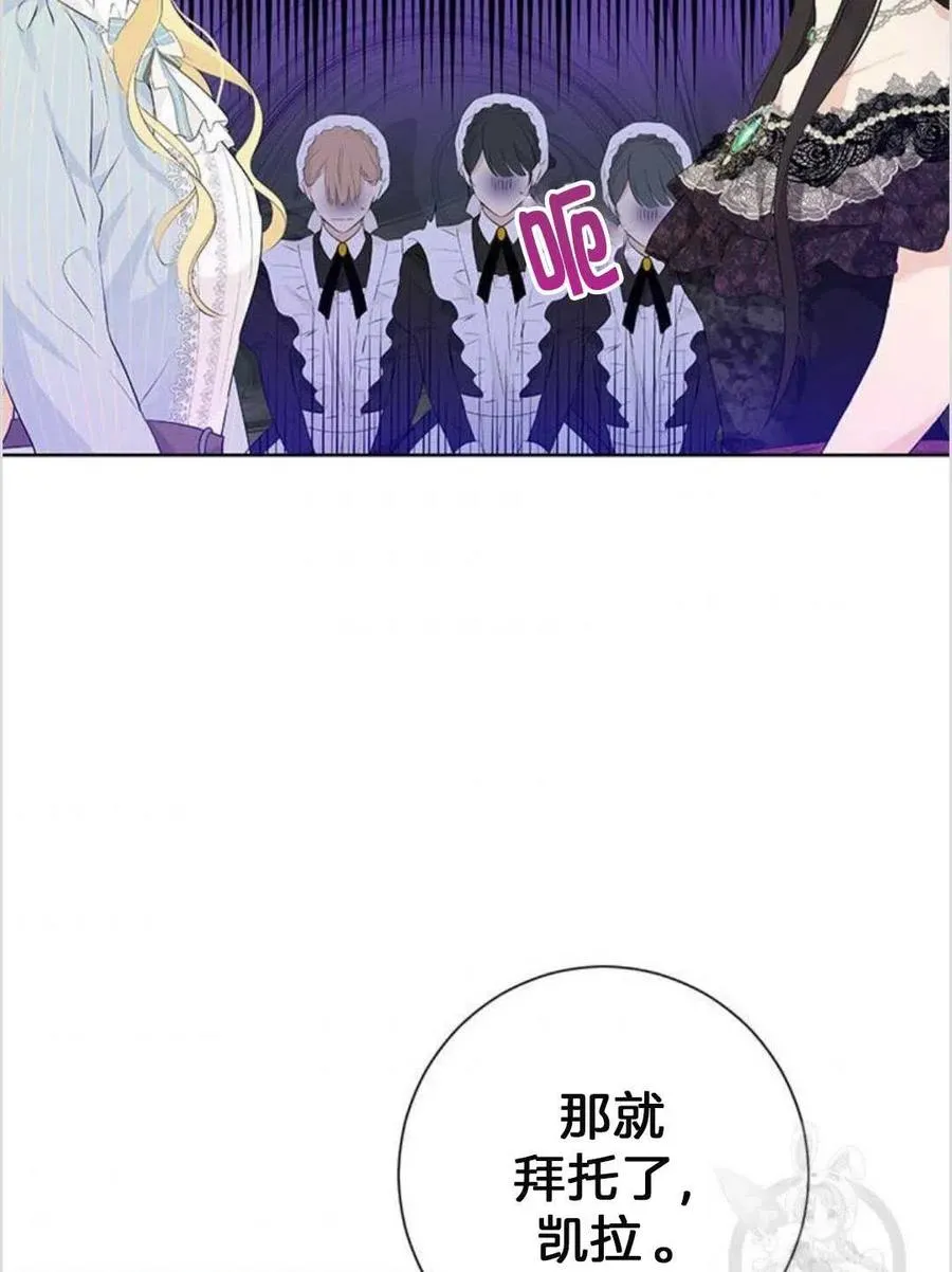 第40话 第68页