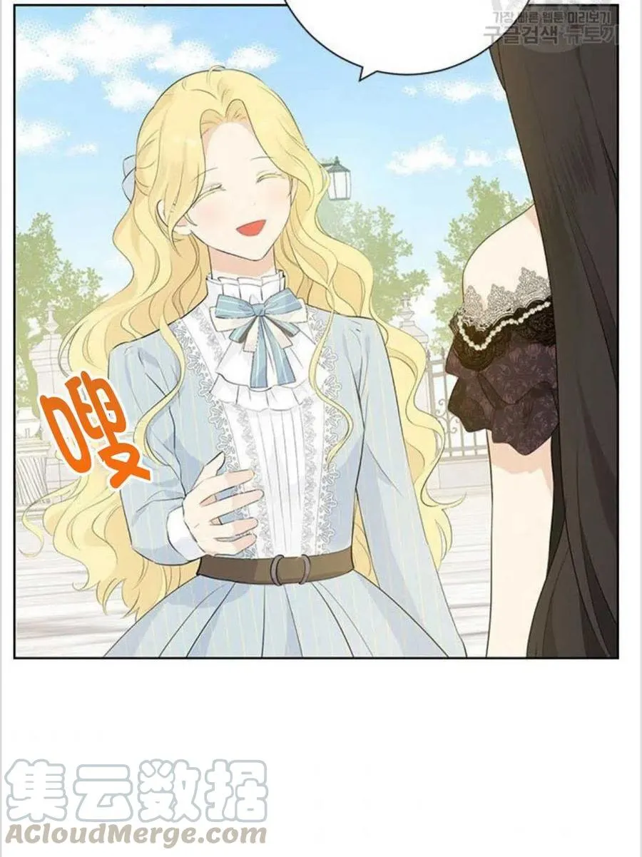 第40话 第69页