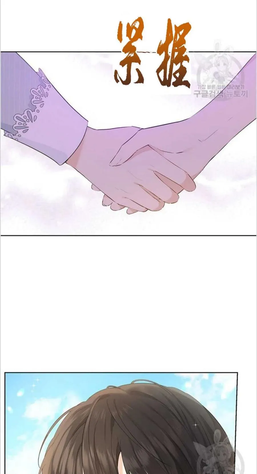 第40话 第71页