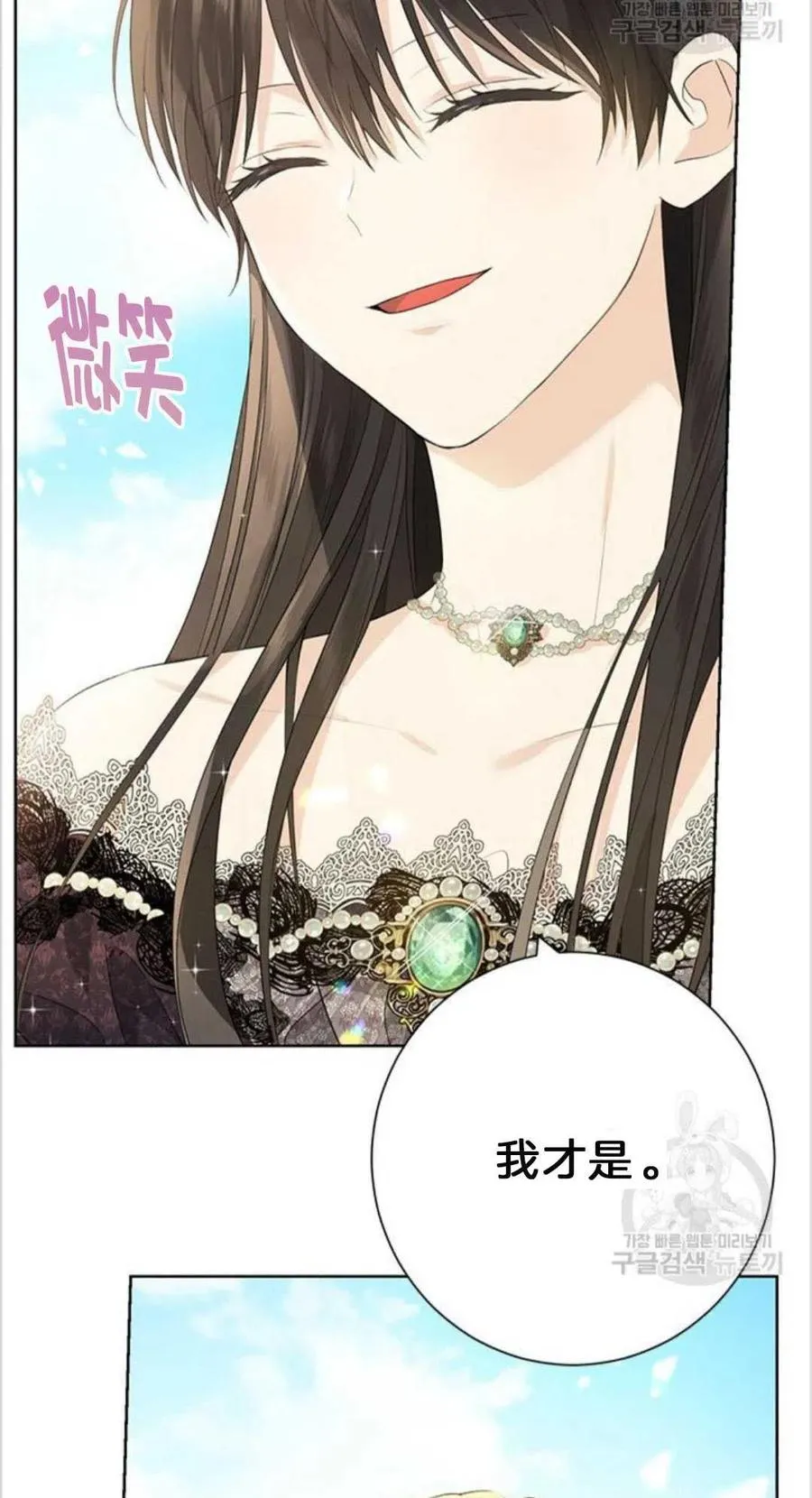 第40话 第72页