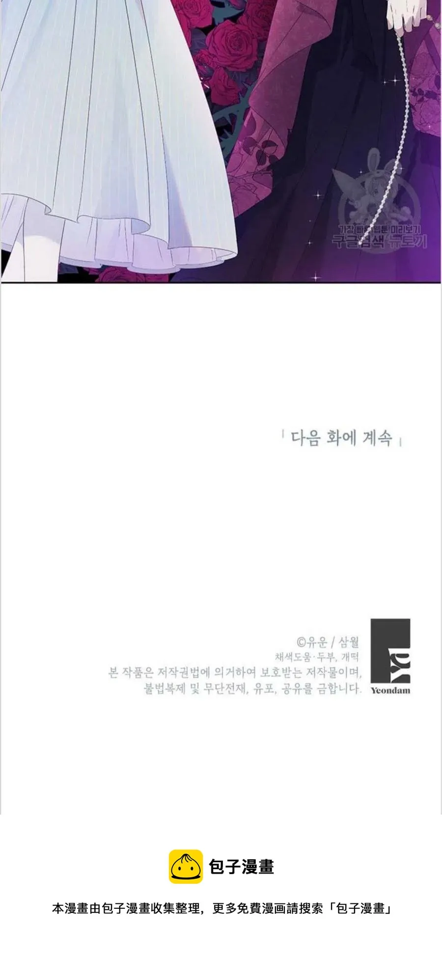 第40话 第75页