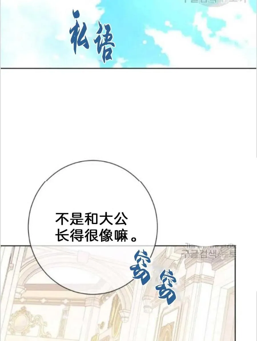 第39话 第2页