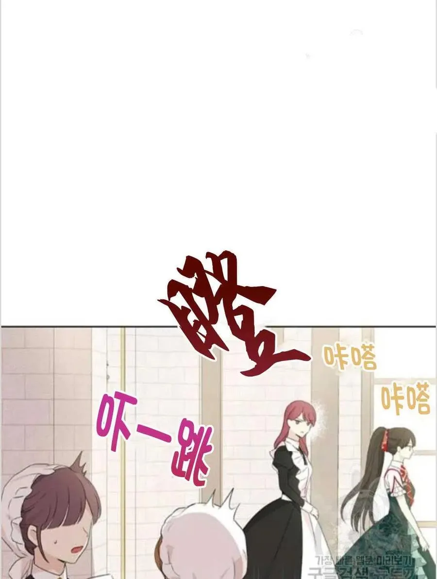 第39话 第4页