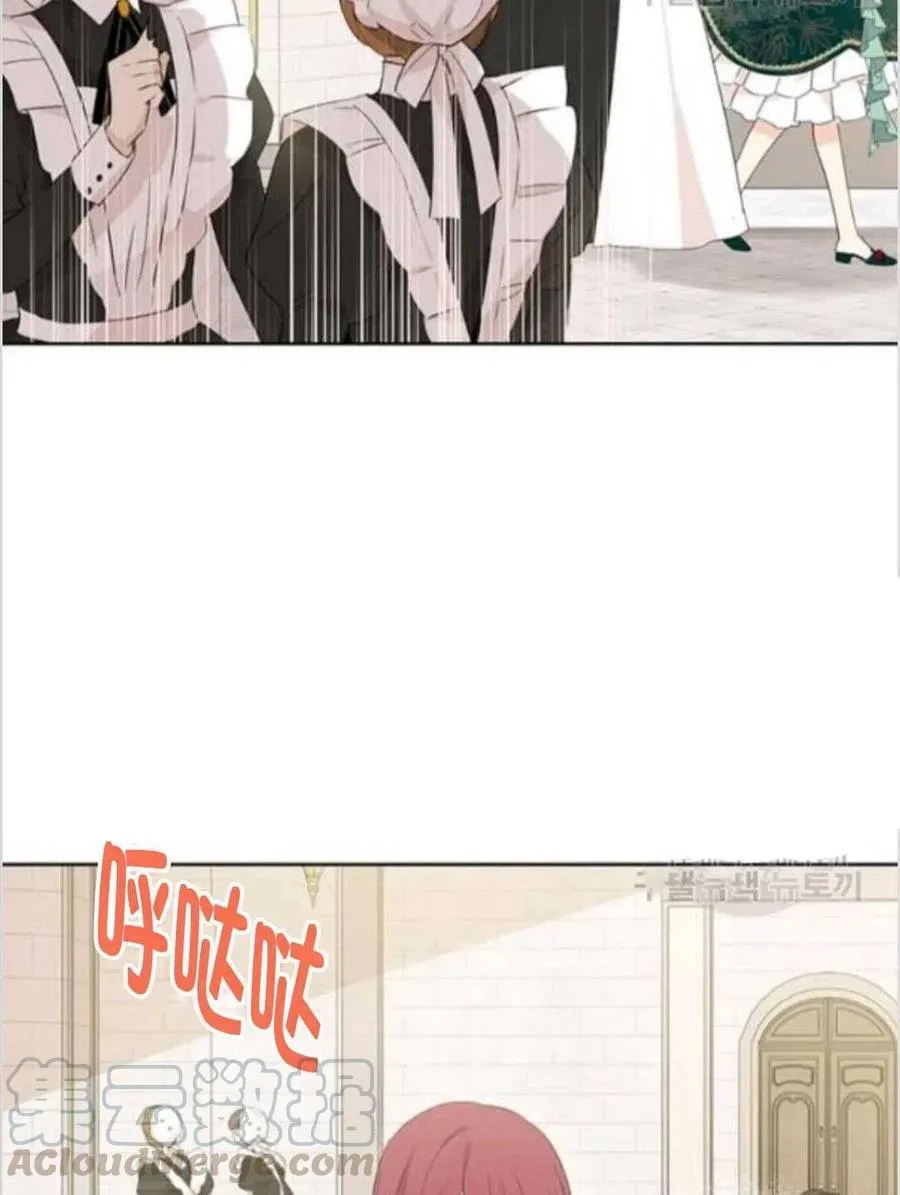 第39话 第5页