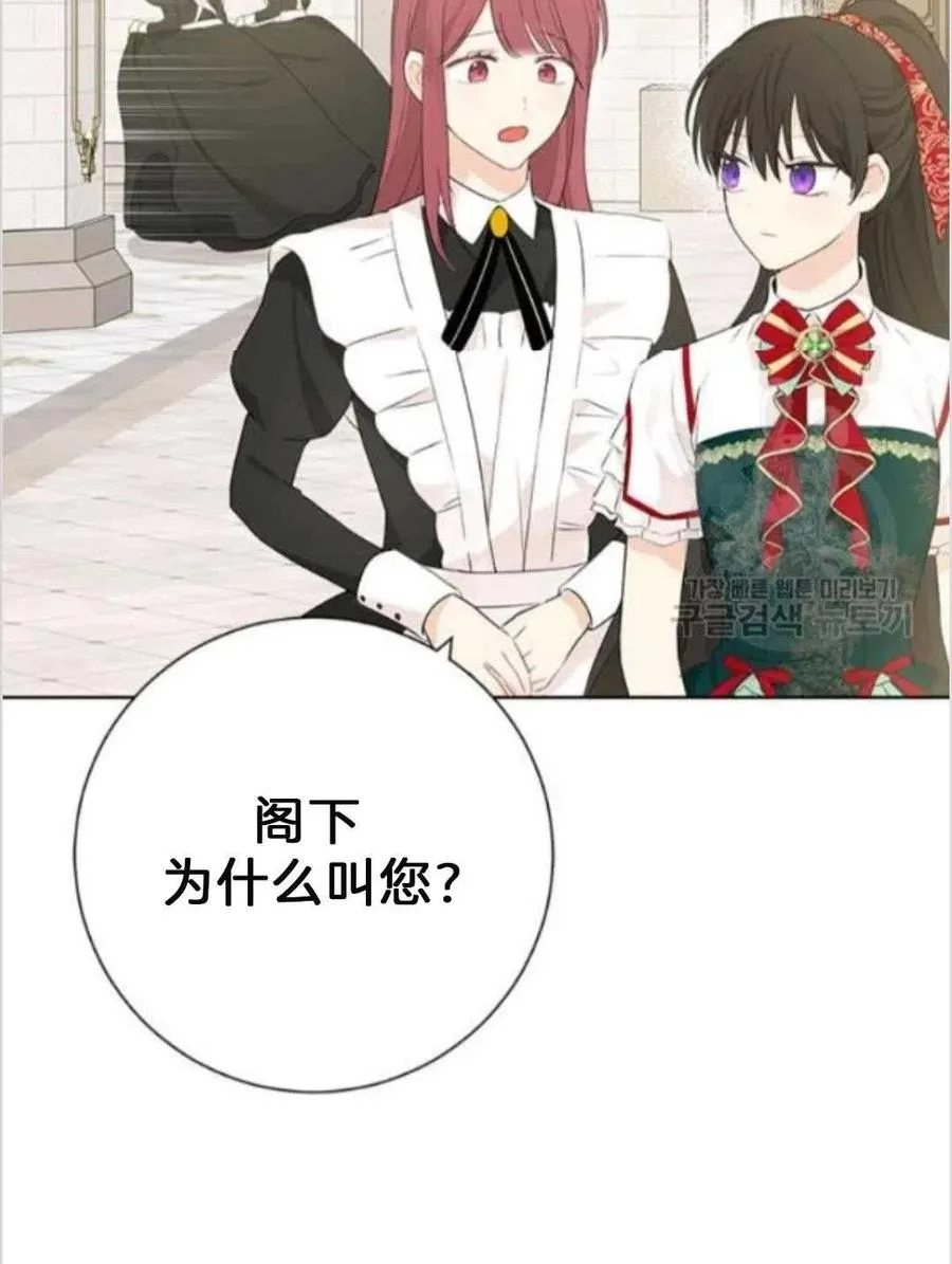第39话 第6页