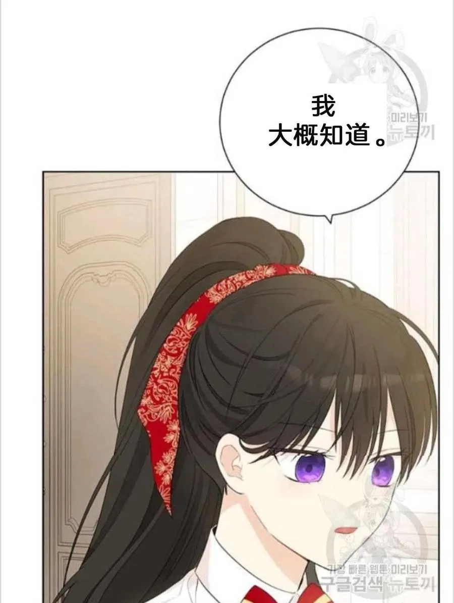 第39话 第7页
