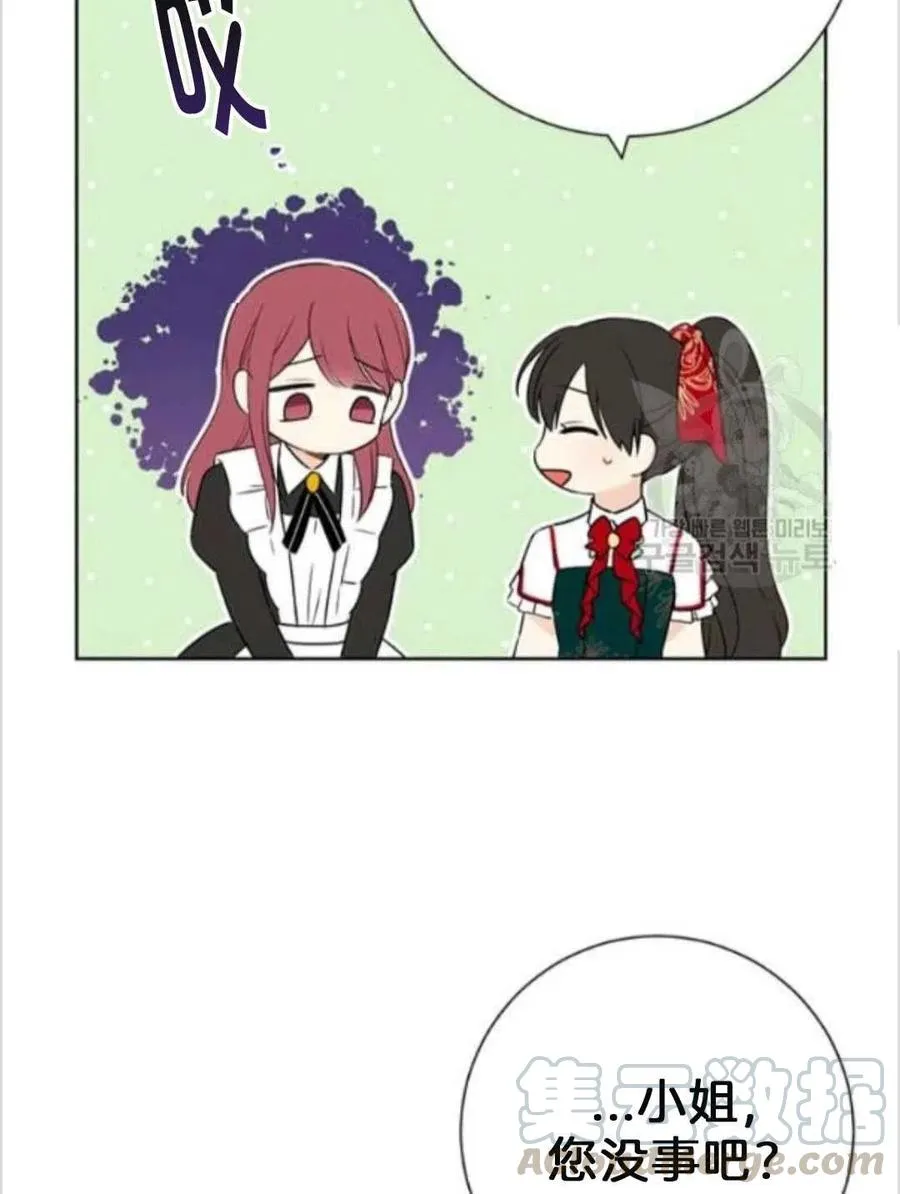 第39话 第9页