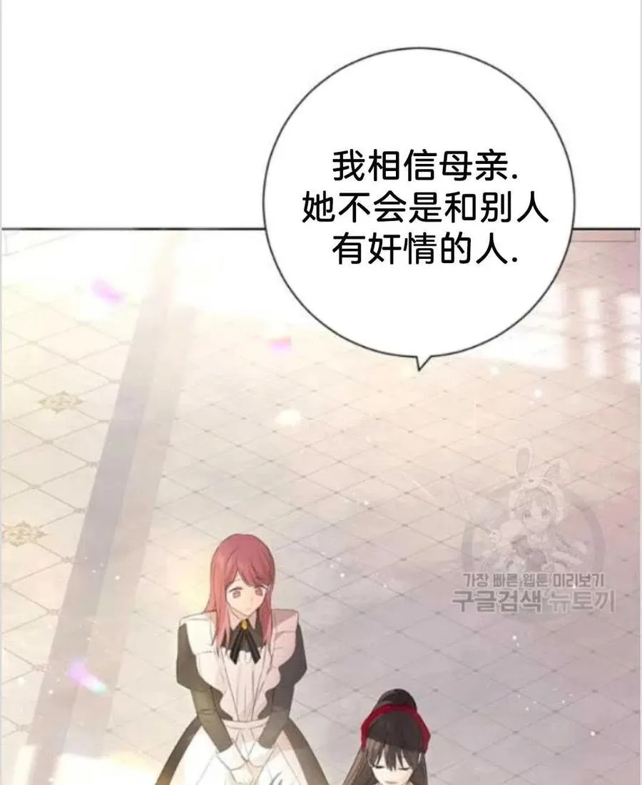 第39话 第11页