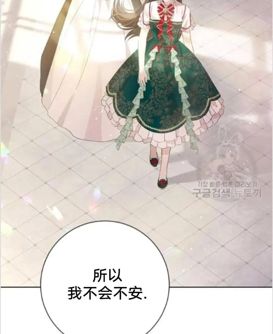 第39话 第12页