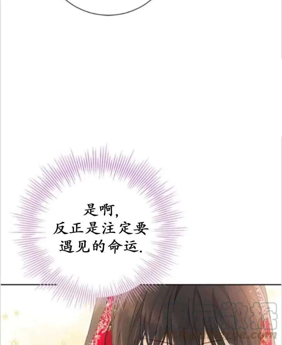 第39话 第13页