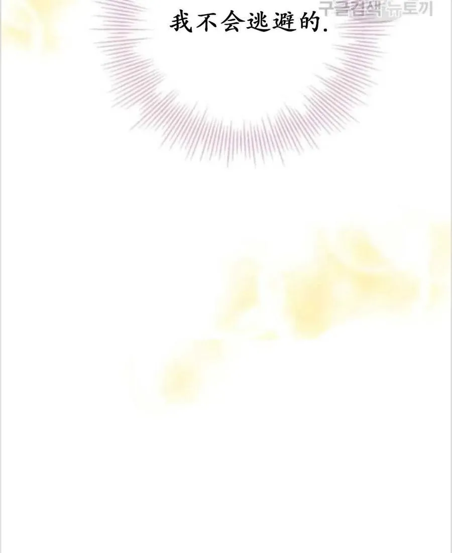 第39话 第15页