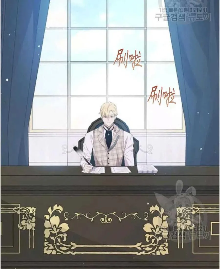 第39话 第18页