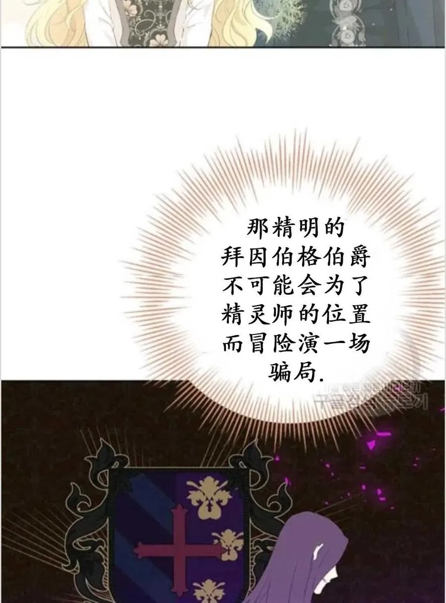 第39话 第22页
