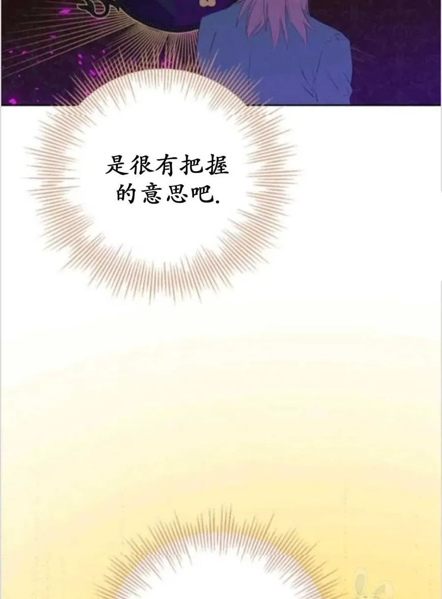 第39话 第23页