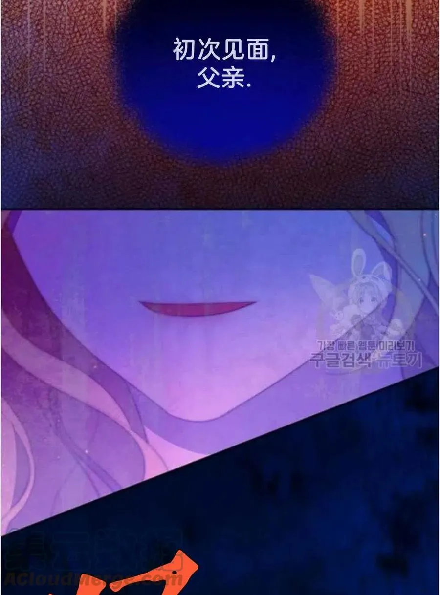 第39话 第25页