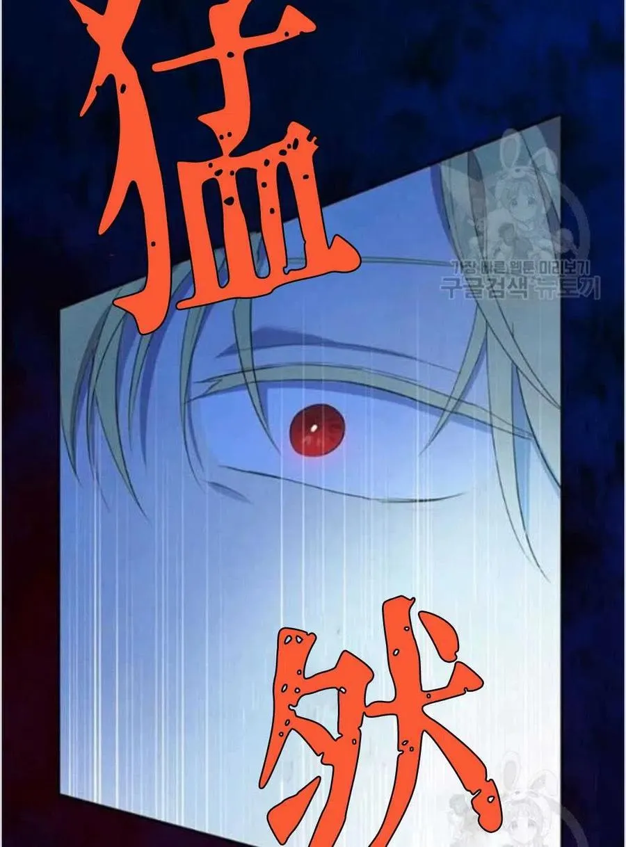 第39话 第26页