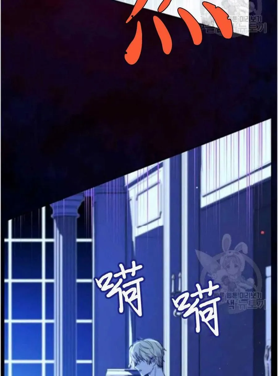 第39话 第27页