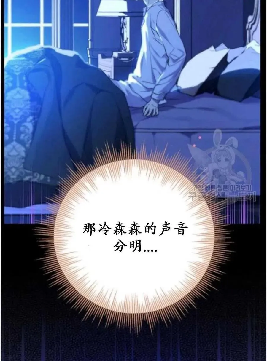 第39话 第28页