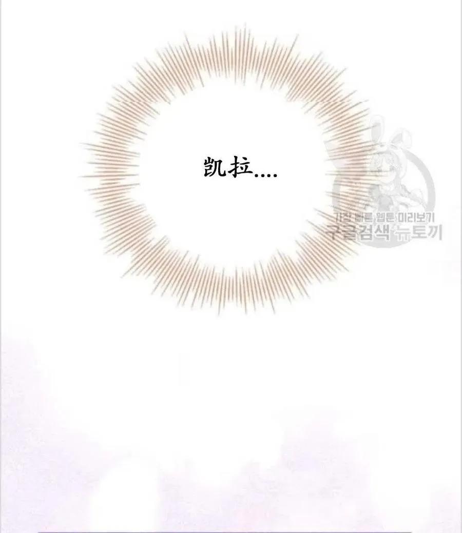 第39话 第31页