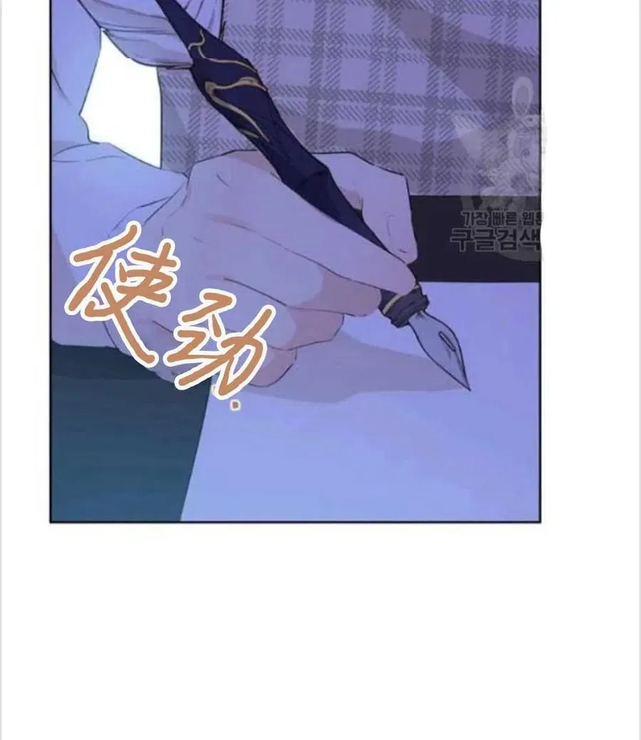 第39话 第38页