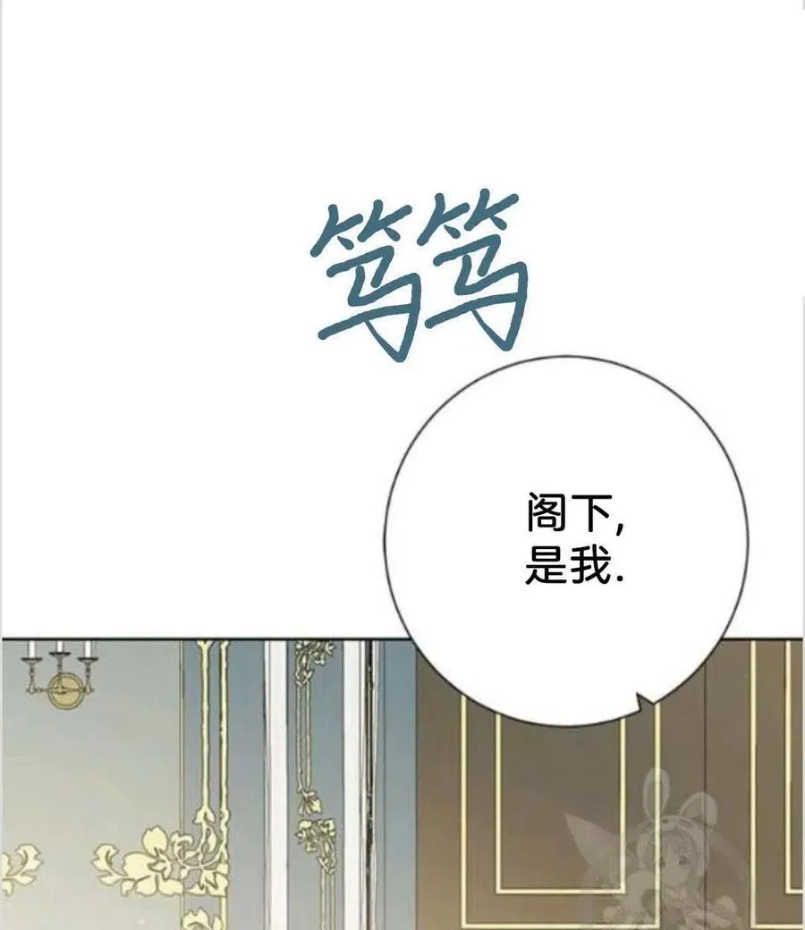 第39话 第39页