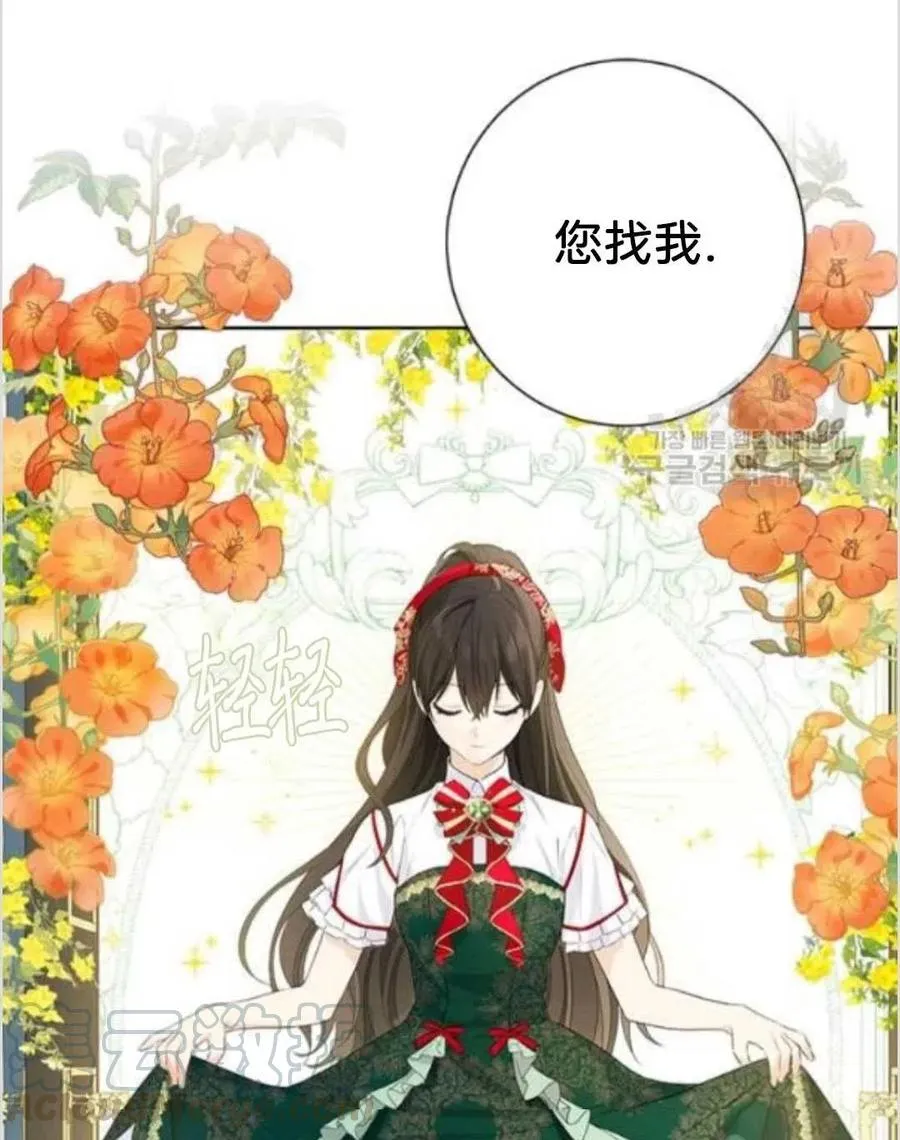 第39话 第41页