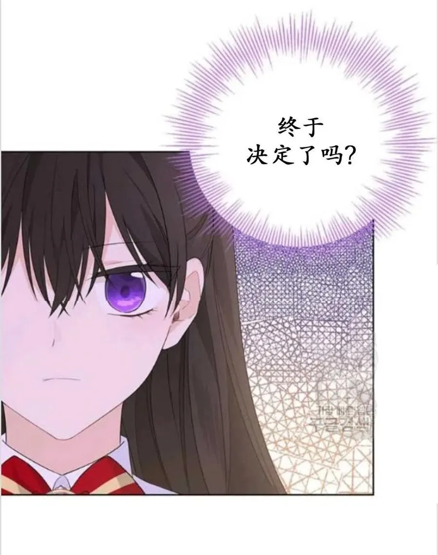 第39话 第43页