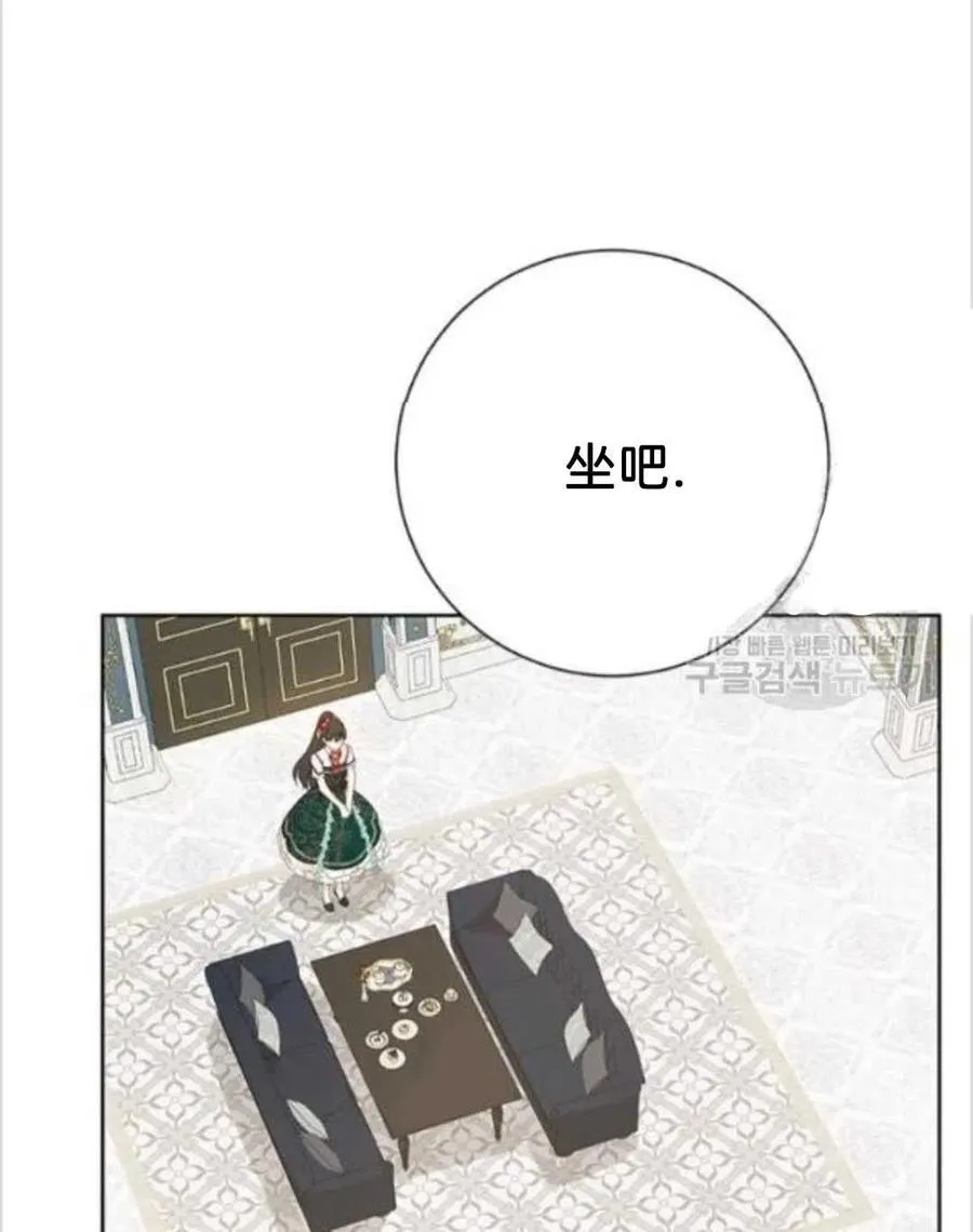 第39话 第44页