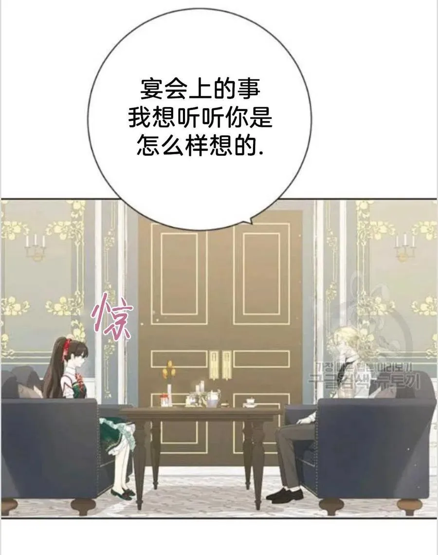 第39话 第47页