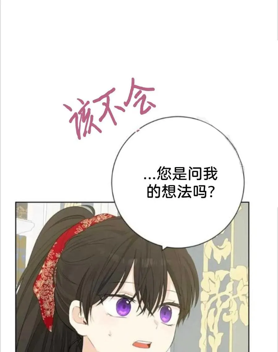 第39话 第48页