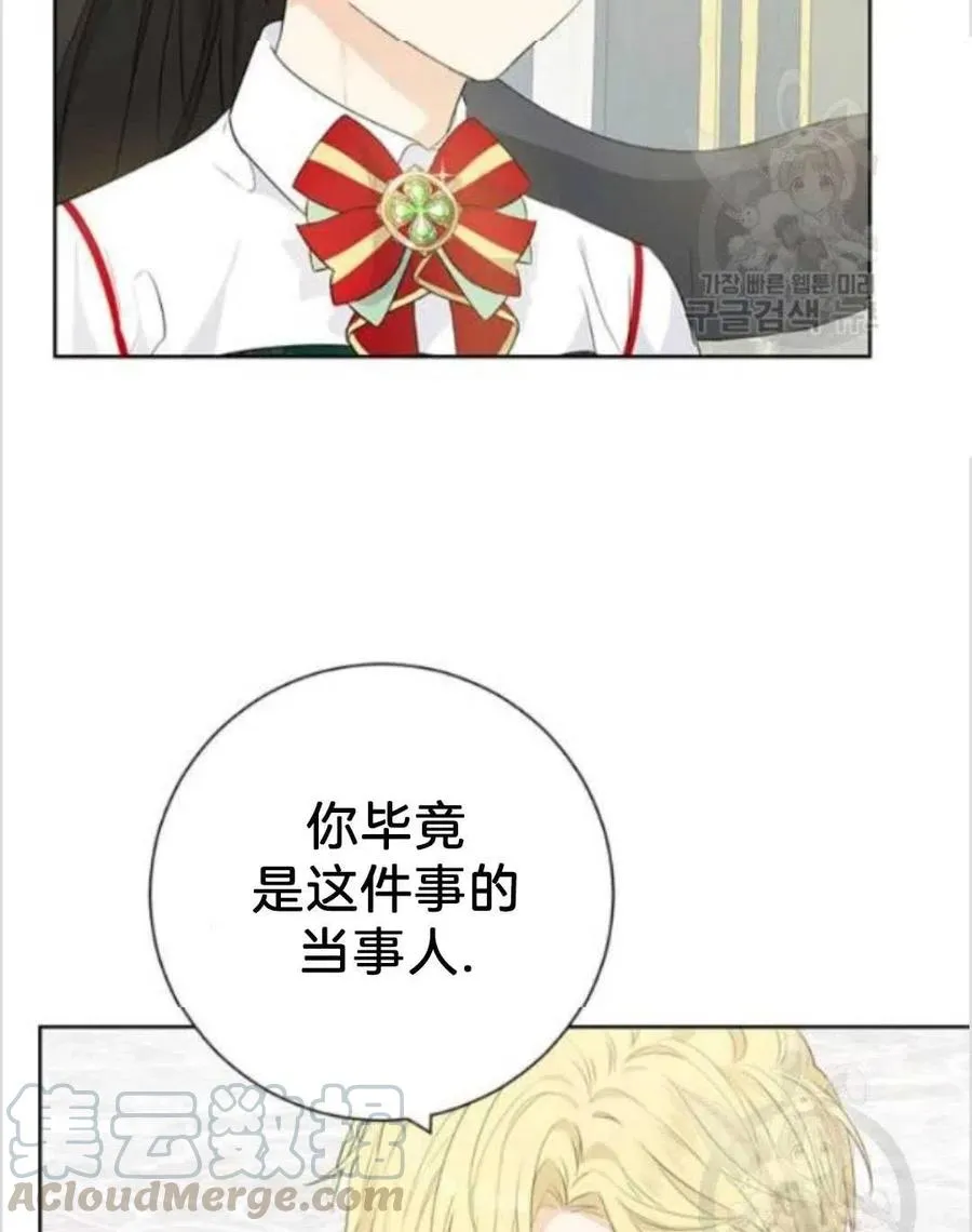 第39话 第49页