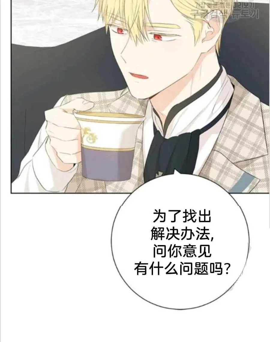 第39话 第50页