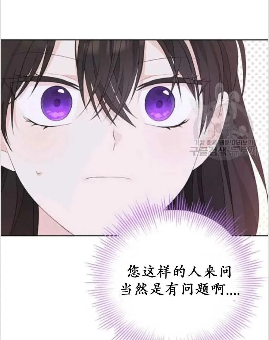 第39话 第51页