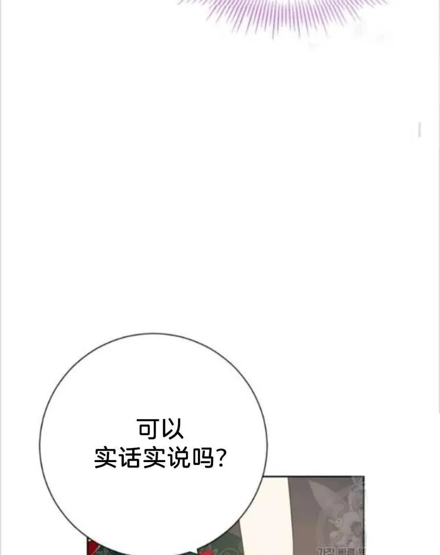 第39话 第52页