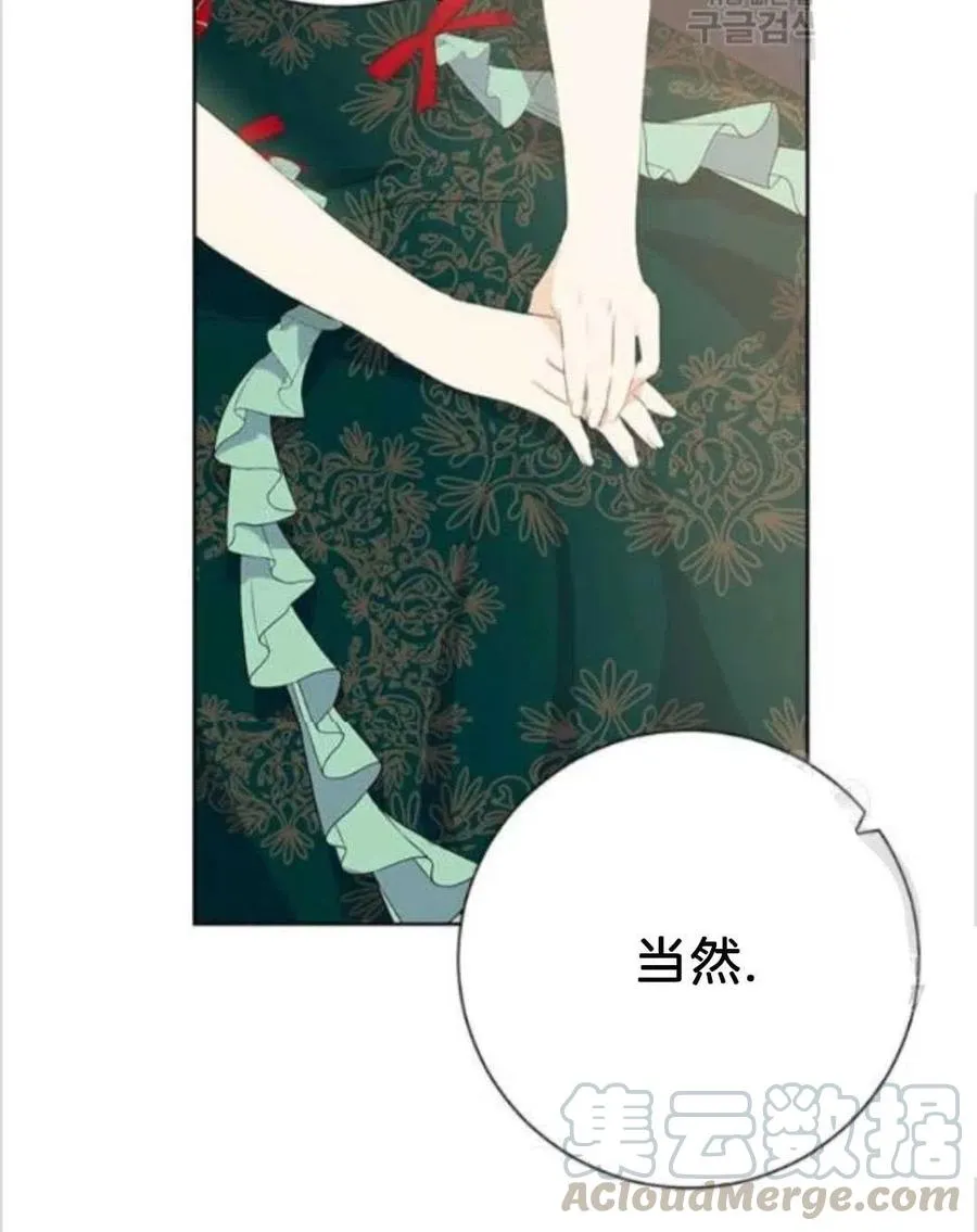第39话 第53页